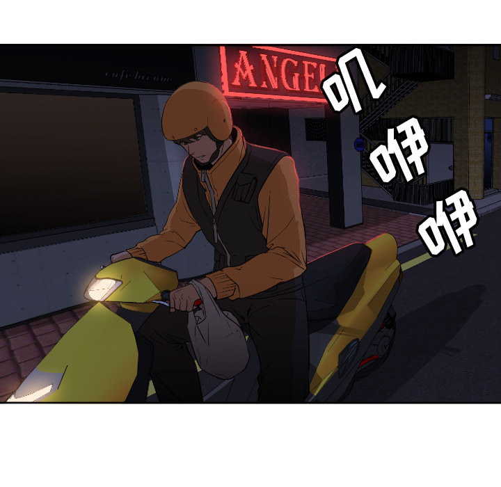 [韩国漫画] Good Night 爱情,巨乳大奶#[118P]-84