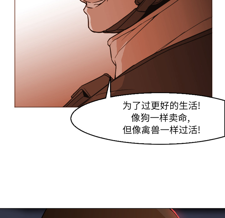 [韩国漫画] Good Night 爱情,巨乳大奶#[118P]-88