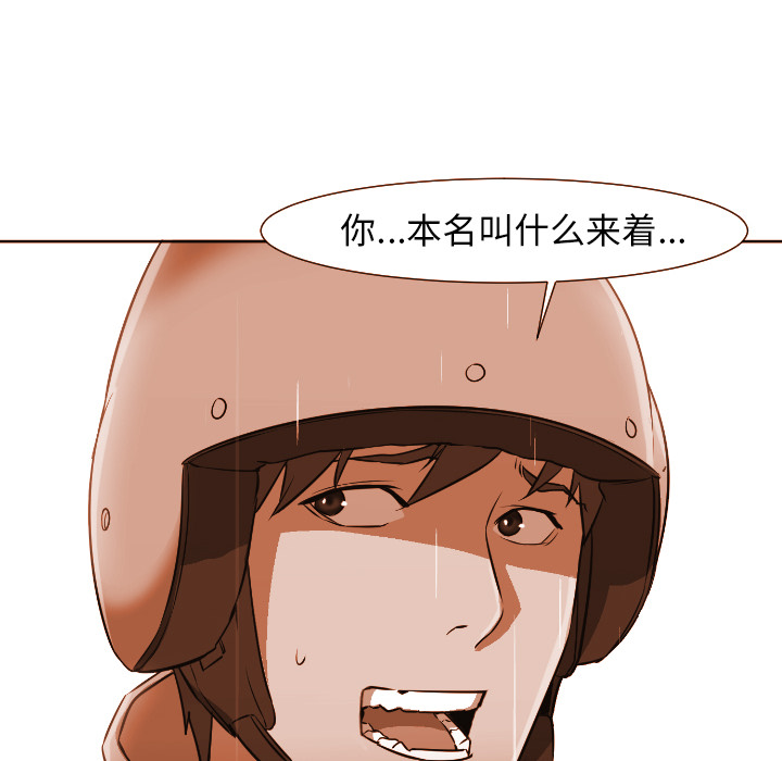 [韩国漫画] Good Night 爱情,巨乳大奶#[118P]-90