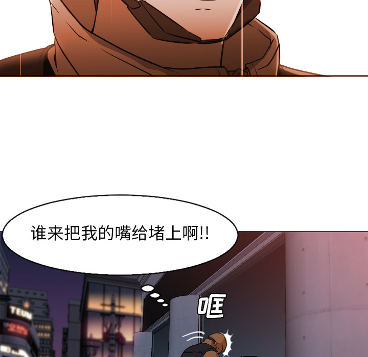 [韩国漫画] Good Night 爱情,巨乳大奶#[118P]-91