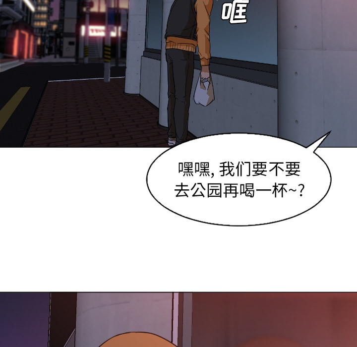 [韩国漫画] Good Night 爱情,巨乳大奶#[118P]-92