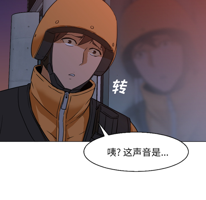 [韩国漫画] Good Night 爱情,巨乳大奶#[118P]-93