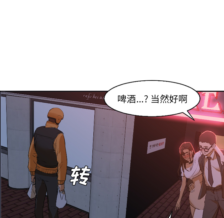 [韩国漫画] Good Night 爱情,巨乳大奶#[118P]-94