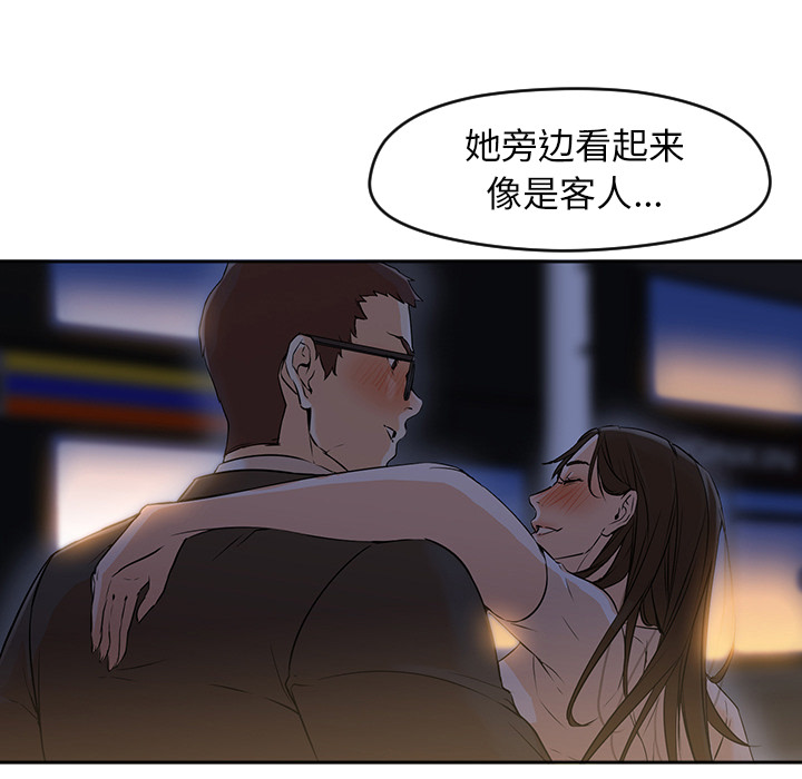 [韩国漫画] Good Night 爱情,巨乳大奶#[118P]-98