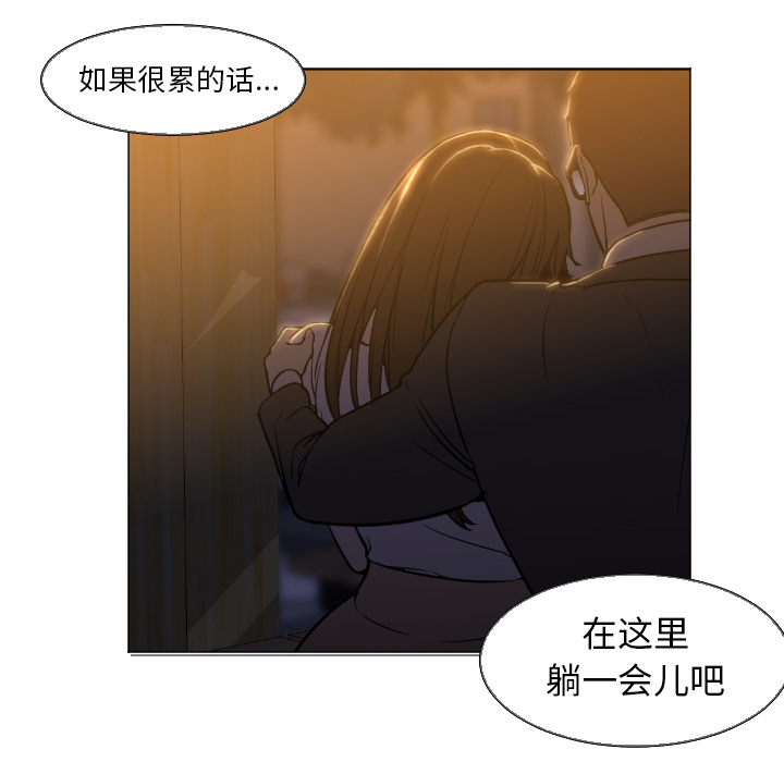 [韩国漫画] Good Night 爱情,巨乳大奶#[112P]-12