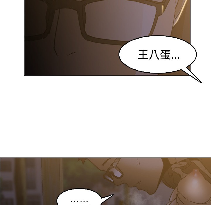 [韩国漫画] Good Night 爱情,巨乳大奶#[112P]-34