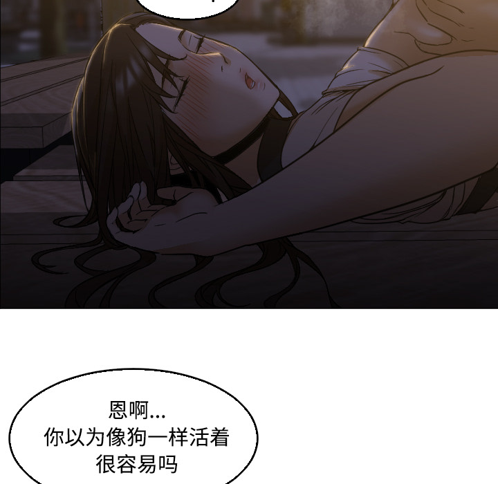 [韩国漫画] Good Night 爱情,巨乳大奶#[112P]-35