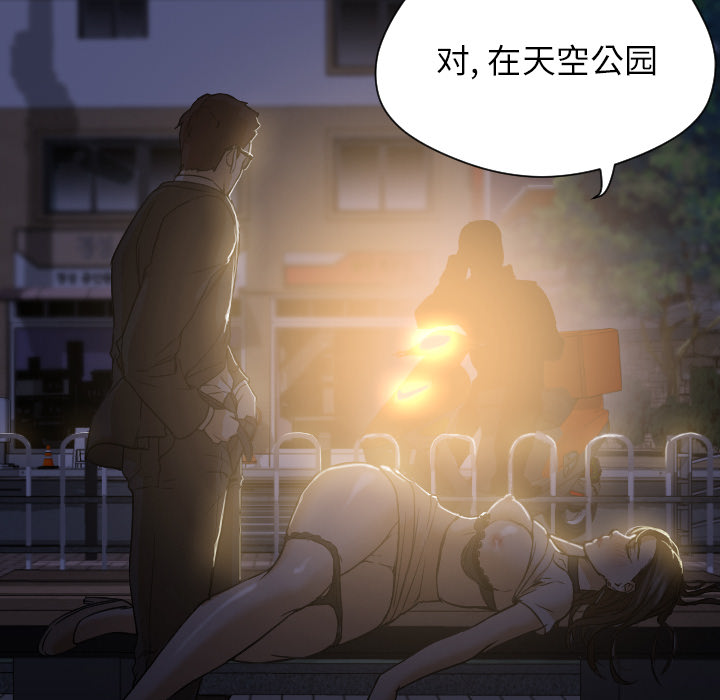 [韩国漫画] Good Night 爱情,巨乳大奶#[112P]-49