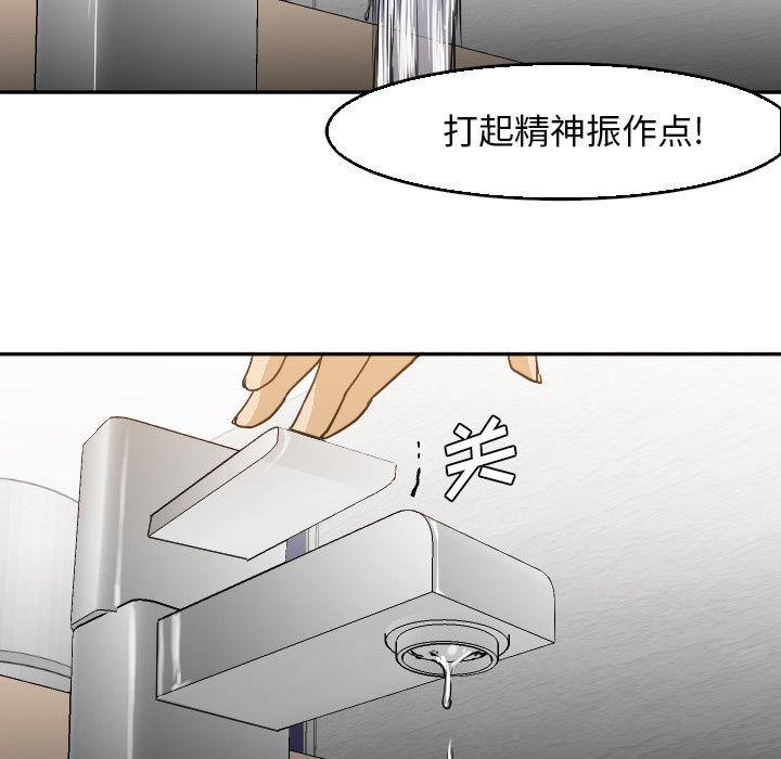 [韩国漫画] Good Night 爱情,巨乳大奶#[112P]-80