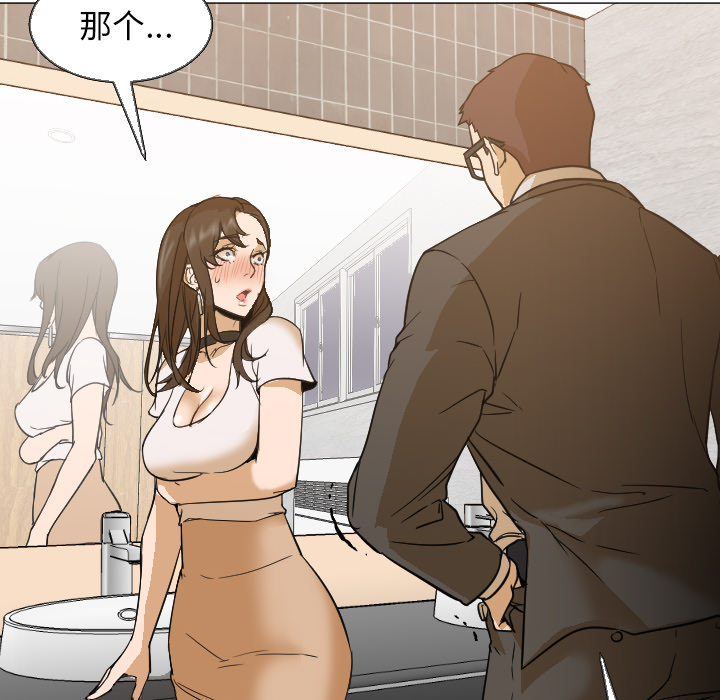 [韩国漫画] Good Night 爱情,巨乳大奶#[112P]-85