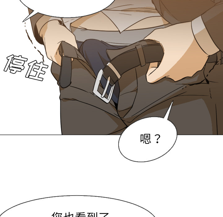 [韩国漫画] Good Night 爱情,巨乳大奶#[112P]-87