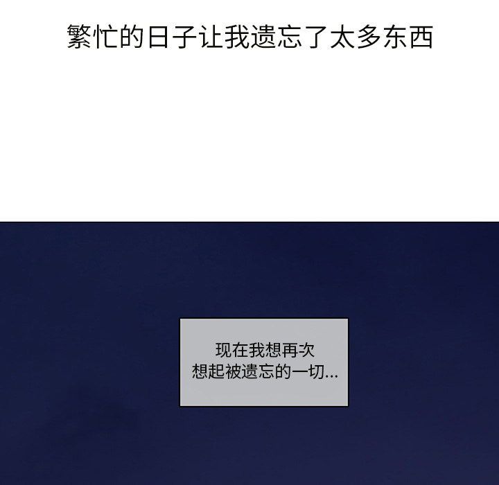 [韩国漫画] Good Night 爱情,巨乳大奶#[104P]-100