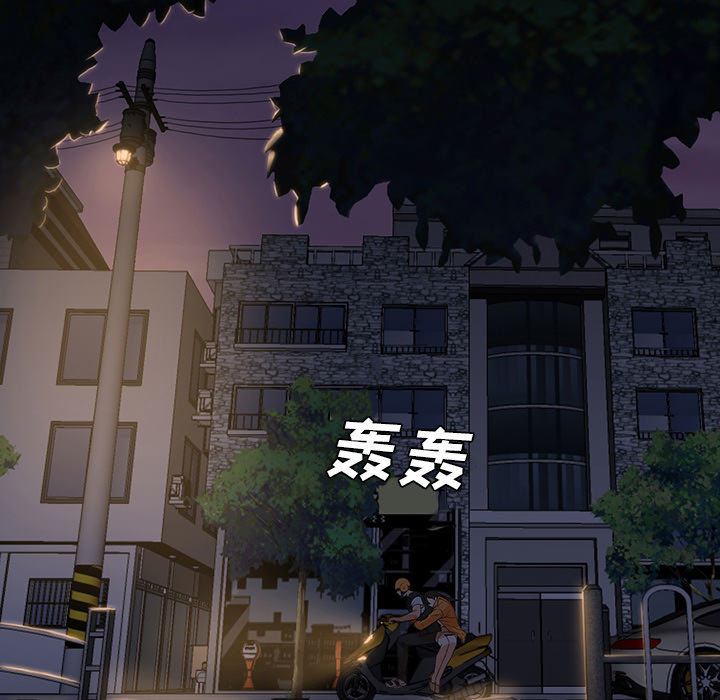 [韩国漫画] Good Night 爱情,巨乳大奶#[104P]-102