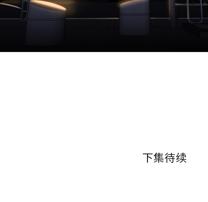 [韩国漫画] Good Night 爱情,巨乳大奶#[104P]-103