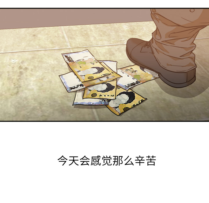 [韩国漫画] Good Night 爱情,巨乳大奶#[104P]-18