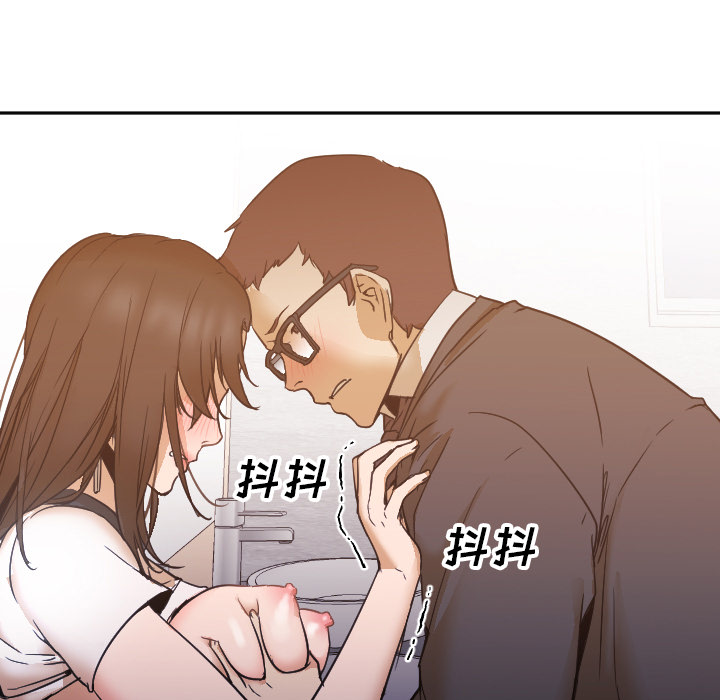 [韩国漫画] Good Night 爱情,巨乳大奶#[104P]-19
