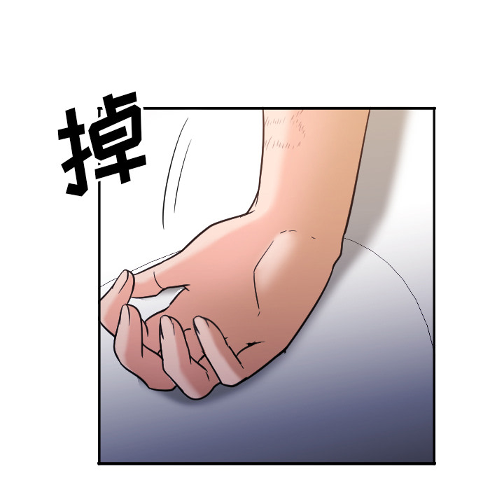 [韩国漫画] Good Night 爱情,巨乳大奶#[104P]-25