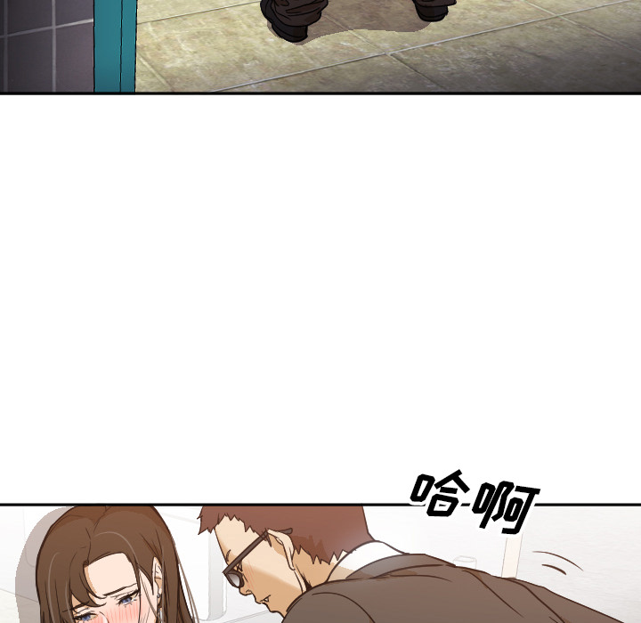 [韩国漫画] Good Night 爱情,巨乳大奶#[104P]-32