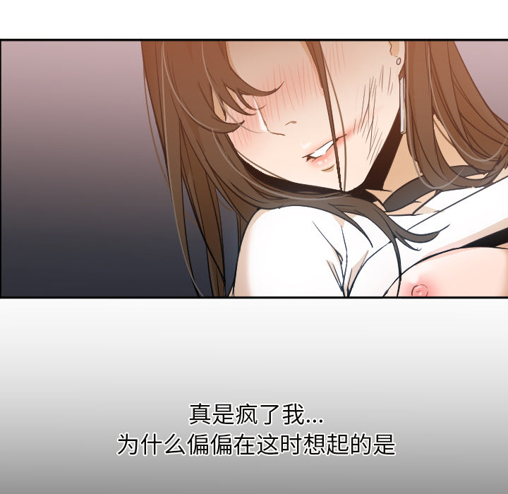 [韩国漫画] Good Night 爱情,巨乳大奶#[104P]-34