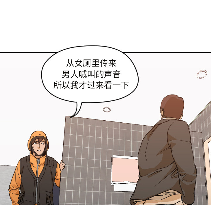 [韩国漫画] Good Night 爱情,巨乳大奶#[104P]-44
