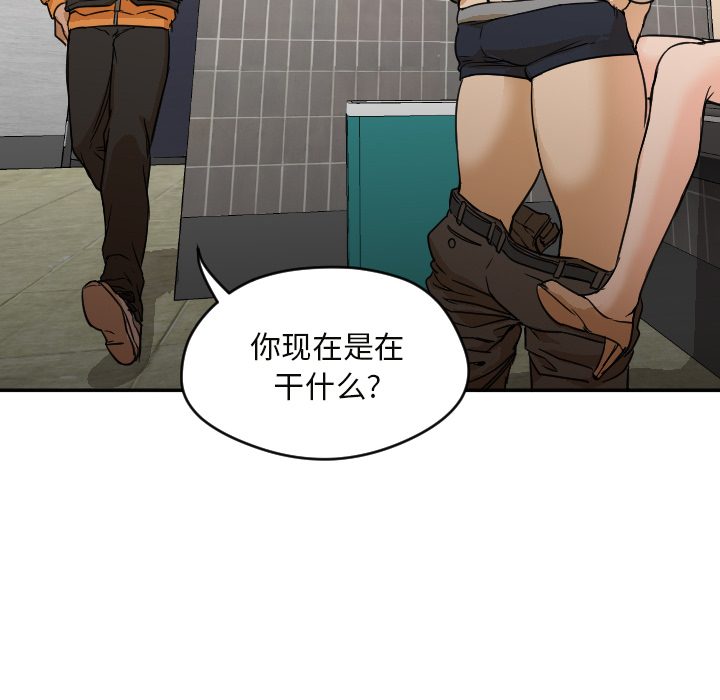 [韩国漫画] Good Night 爱情,巨乳大奶#[104P]-45