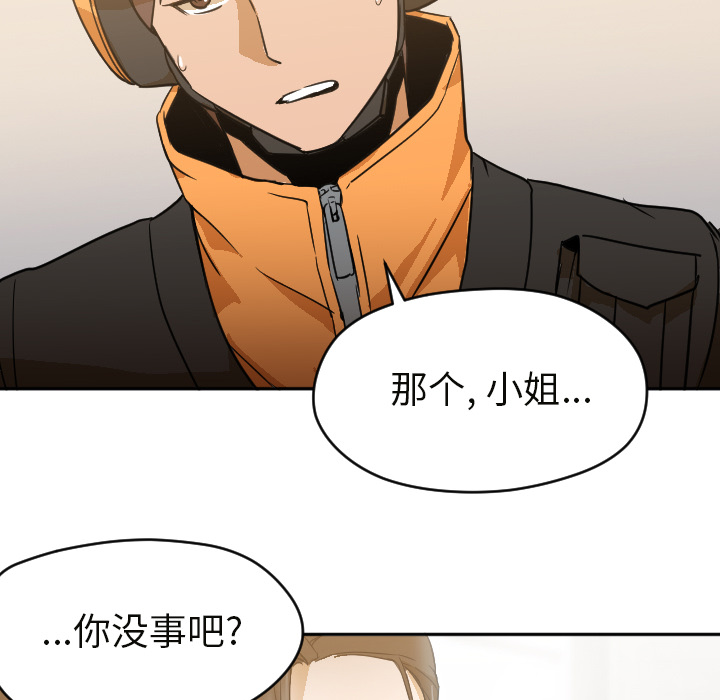 [韩国漫画] Good Night 爱情,巨乳大奶#[104P]-48