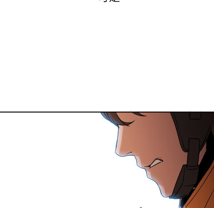 [韩国漫画] Good Night 爱情,巨乳大奶#[104P]-60