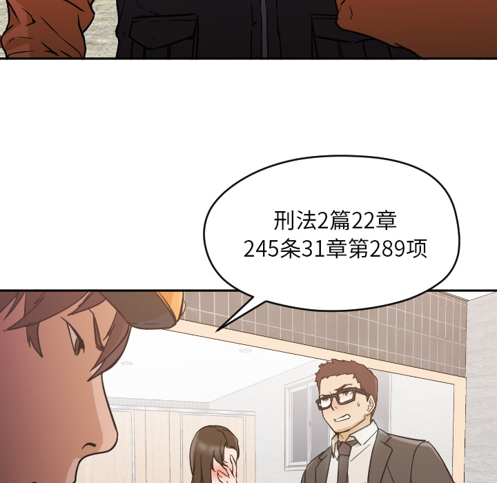 [韩国漫画] Good Night 爱情,巨乳大奶#[104P]-63