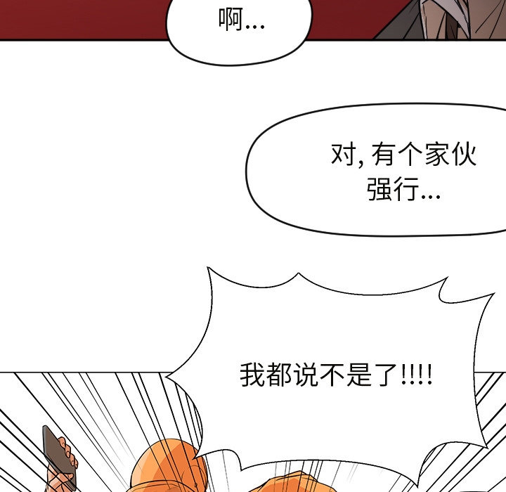 [韩国漫画] Good Night 爱情,巨乳大奶#[104P]-68