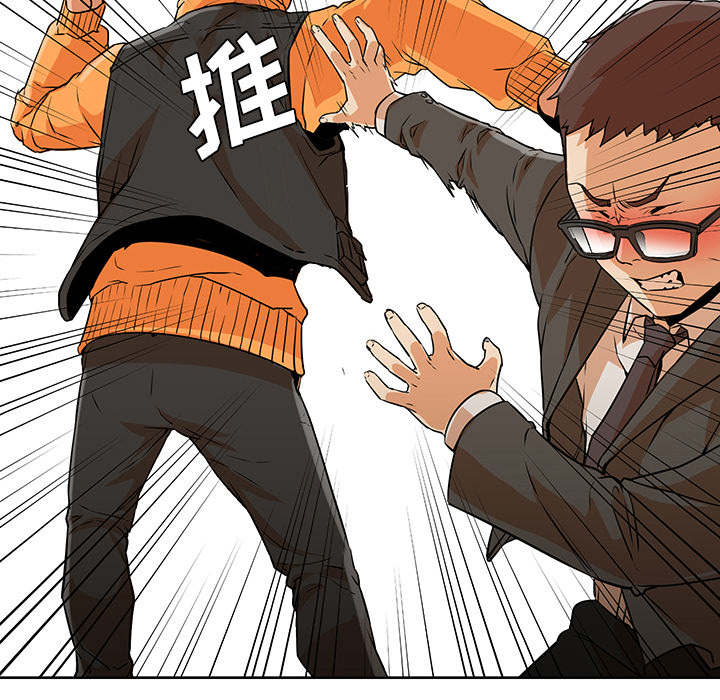 [韩国漫画] Good Night 爱情,巨乳大奶#[104P]-69