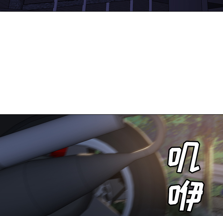 [韩国漫画] Good Night 爱情,巨乳大奶#[104P]-7