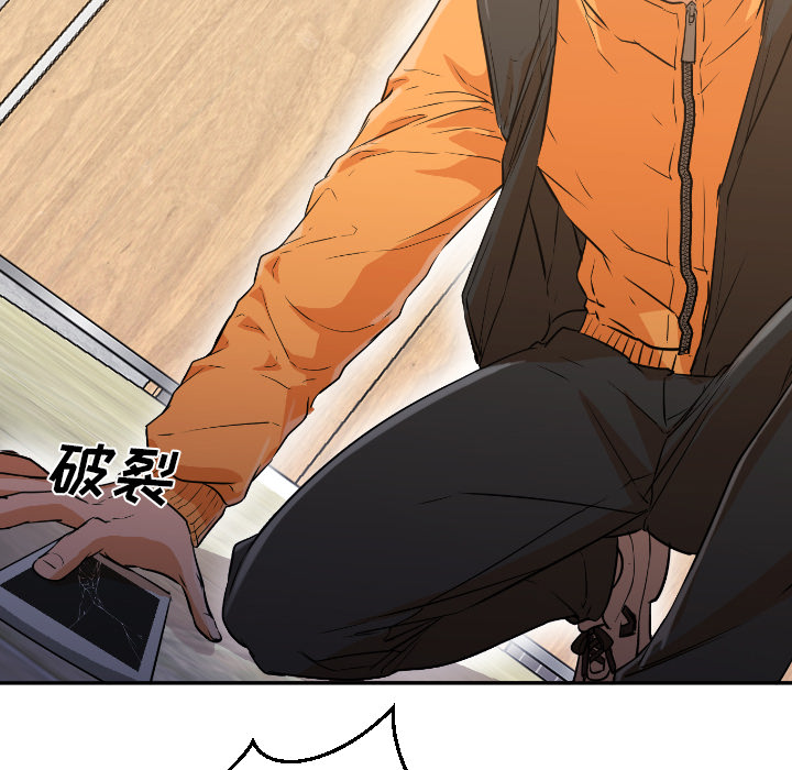 [韩国漫画] Good Night 爱情,巨乳大奶#[104P]-71