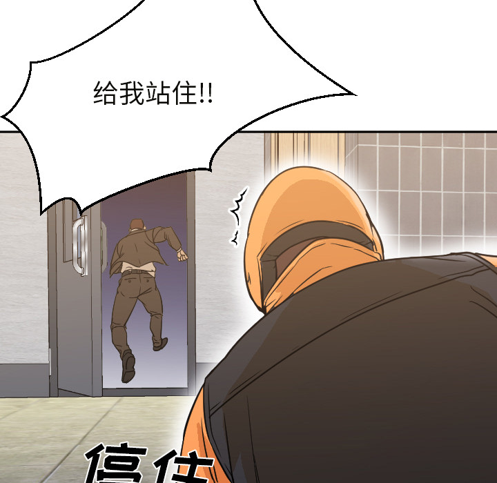 [韩国漫画] Good Night 爱情,巨乳大奶#[104P]-72