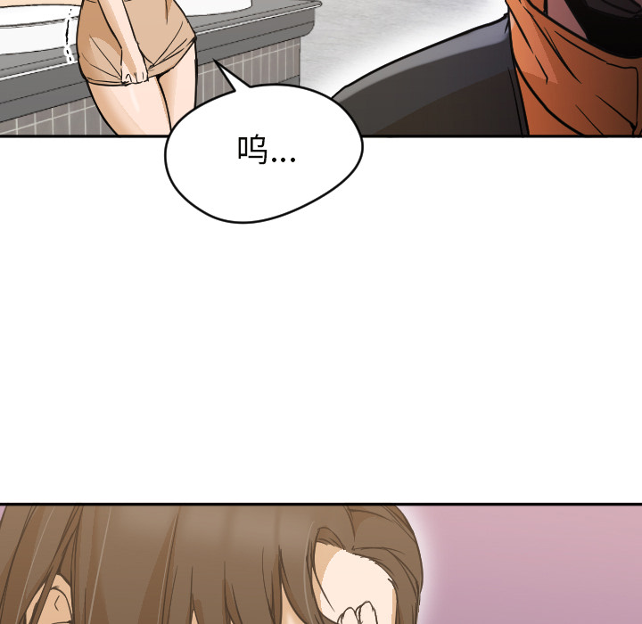 [韩国漫画] Good Night 爱情,巨乳大奶#[104P]-74