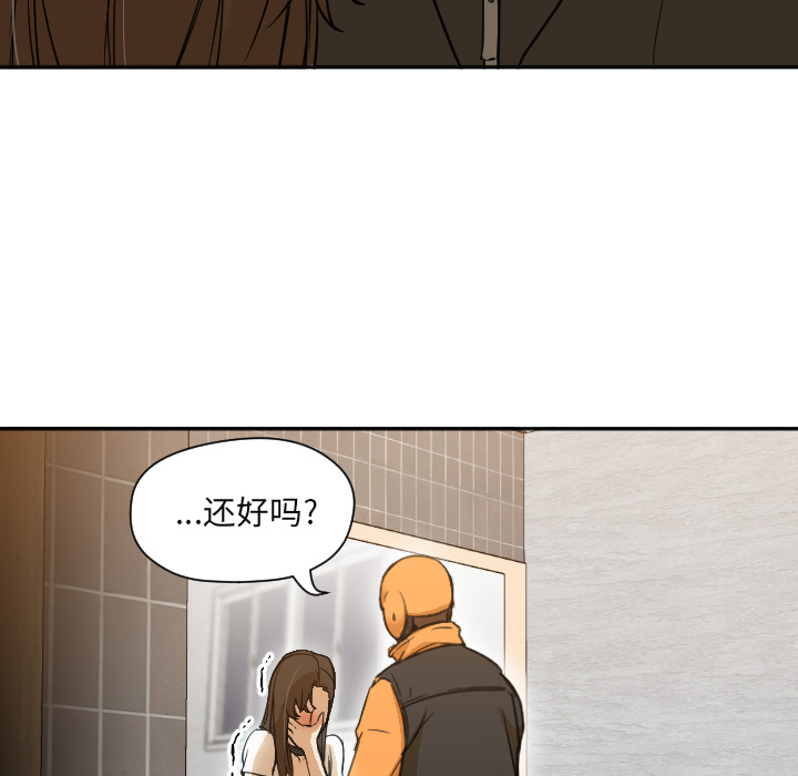 [韩国漫画] Good Night 爱情,巨乳大奶#[104P]-77