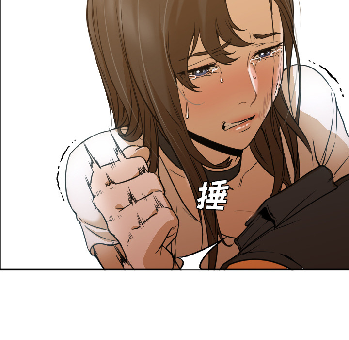 [韩国漫画] Good Night 爱情,巨乳大奶#[104P]-81