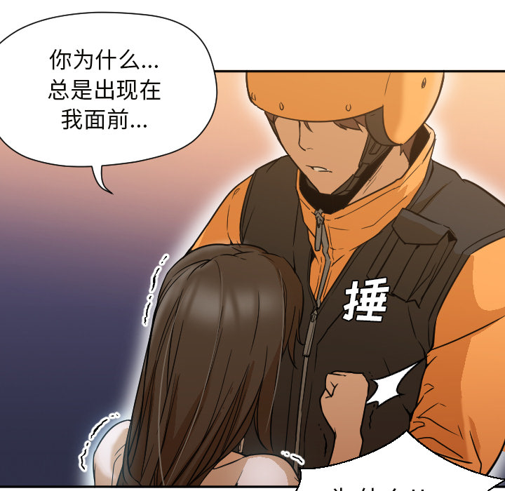 [韩国漫画] Good Night 爱情,巨乳大奶#[104P]-82