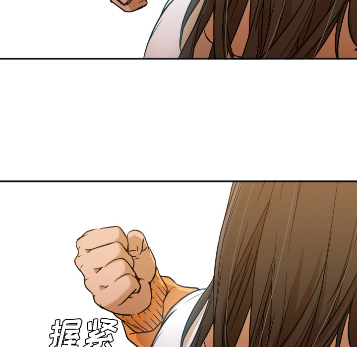 [韩国漫画] Good Night 爱情,巨乳大奶#[104P]-84