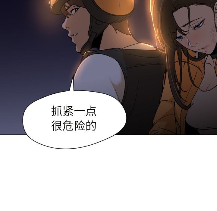 [韩国漫画] Good Night 爱情,巨乳大奶#[104P]-92