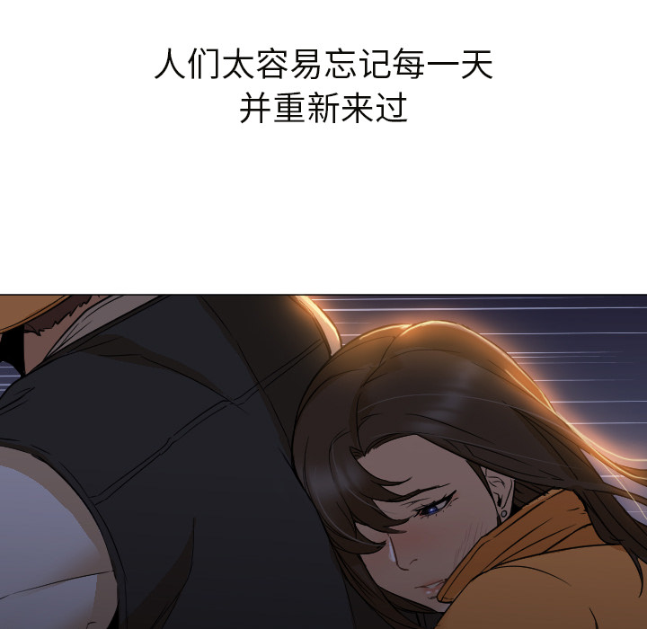 [韩国漫画] Good Night 爱情,巨乳大奶#[104P]-94