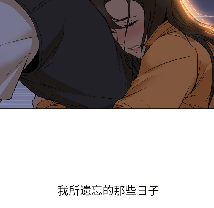 [韩国漫画] Good Night 爱情,巨乳大奶#[104P]-96