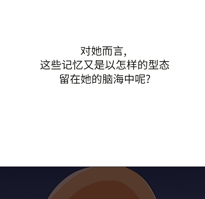 [韩国漫画] Good Night 爱情,巨乳大奶#[104P]-98