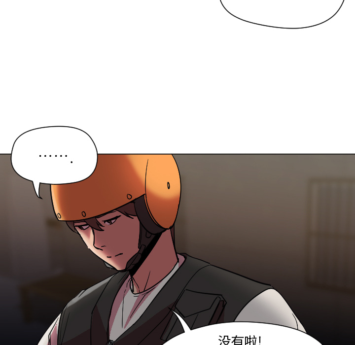 [韩国漫画] Good Night 爱情,巨乳大奶#[108P]-10