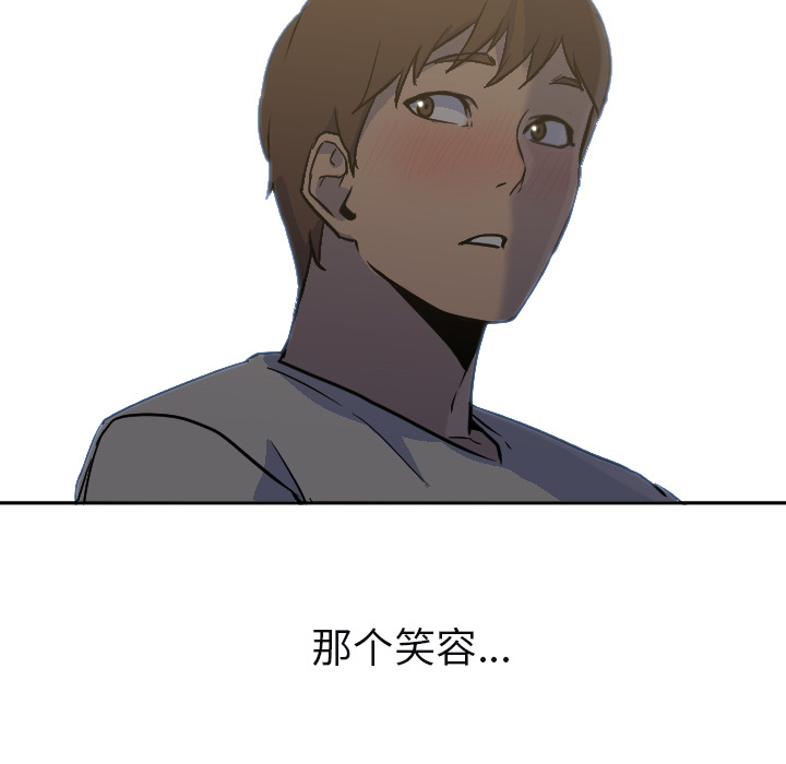 [韩国漫画] Good Night 爱情,巨乳大奶#[108P]-104