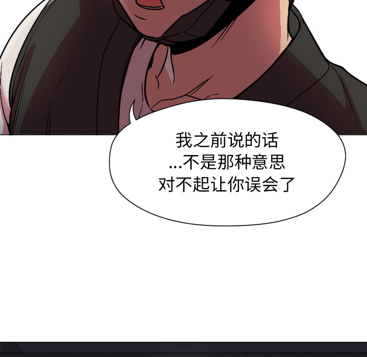 [韩国漫画] Good Night 爱情,巨乳大奶#[108P]-13