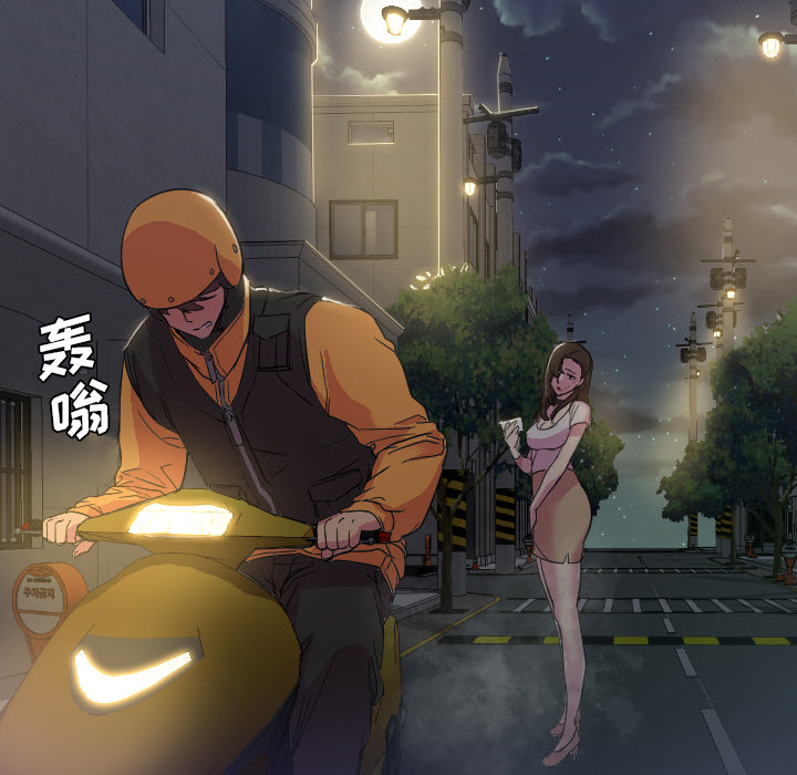 [韩国漫画] Good Night 爱情,巨乳大奶#[108P]-18