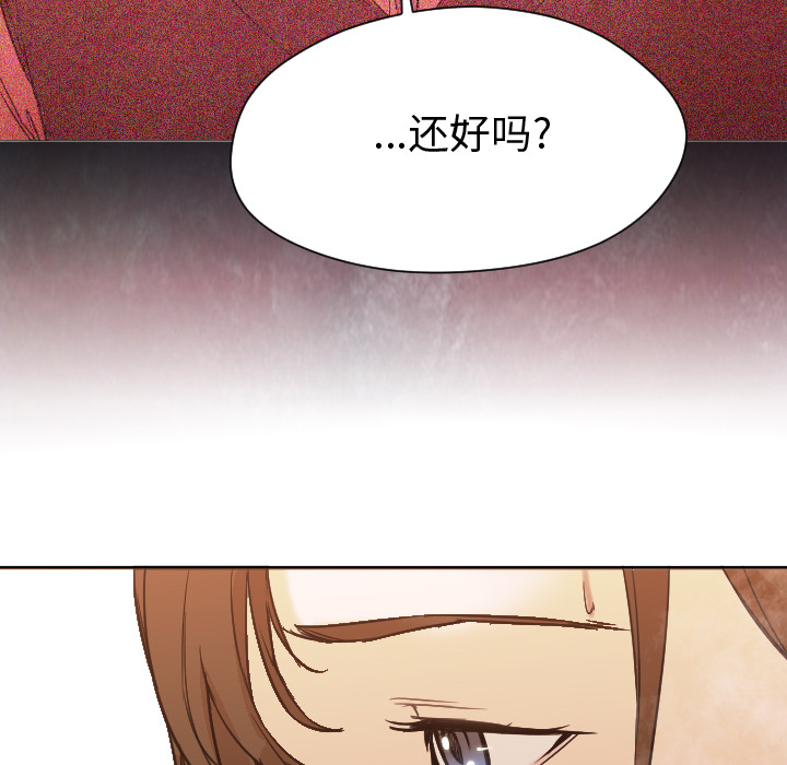 [韩国漫画] Good Night 爱情,巨乳大奶#[108P]-27