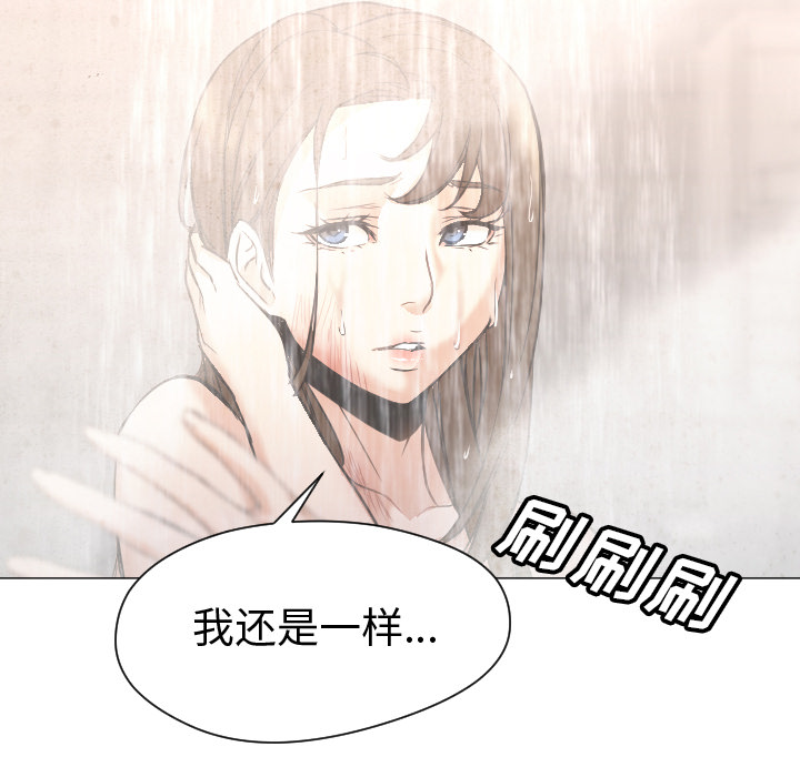 [韩国漫画] Good Night 爱情,巨乳大奶#[108P]-34