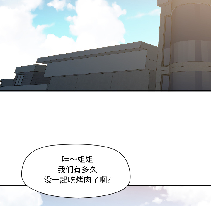 [韩国漫画] Good Night 爱情,巨乳大奶#[108P]-45