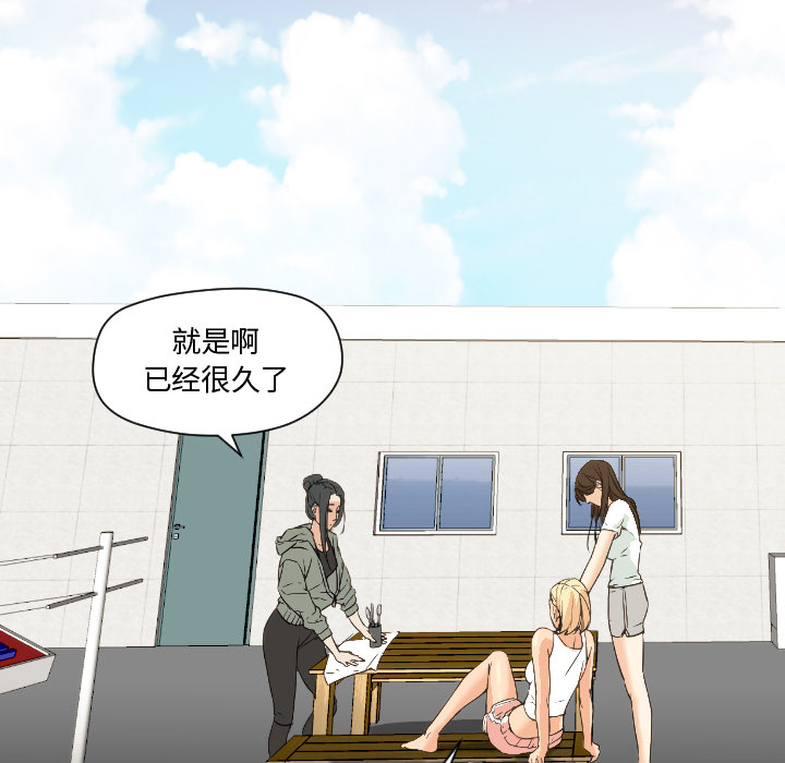 [韩国漫画] Good Night 爱情,巨乳大奶#[108P]-46